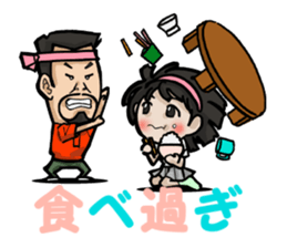 chabudaioyaji and sakura sticker #6515554