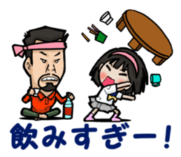 chabudaioyaji and sakura sticker #6515555