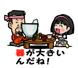 chabudaioyaji and sakura sticker #6515557