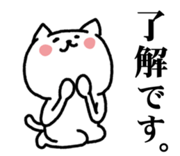 Undertake is that cat 2 sticker #6515680