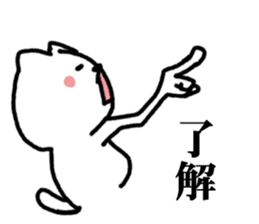 Undertake is that cat 2 sticker #6515681