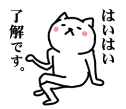 Undertake is that cat 2 sticker #6515682