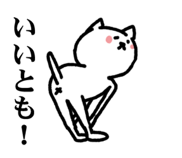 Undertake is that cat 2 sticker #6515683