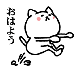 Undertake is that cat 2 sticker #6515688