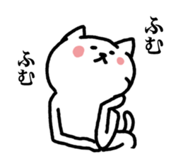 Undertake is that cat 2 sticker #6515694