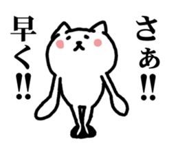 Undertake is that cat 2 sticker #6515699