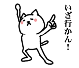 Undertake is that cat 2 sticker #6515701