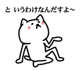 Undertake is that cat 2 sticker #6515702