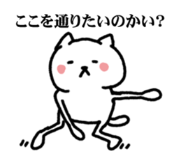 Undertake is that cat 2 sticker #6515705