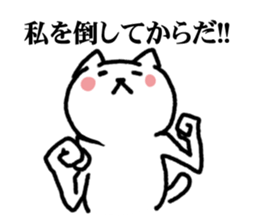 Undertake is that cat 2 sticker #6515706