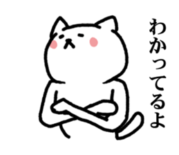 Undertake is that cat 2 sticker #6515707