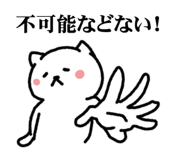 Undertake is that cat 2 sticker #6515710