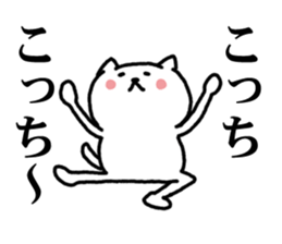 Undertake is that cat 2 sticker #6515715