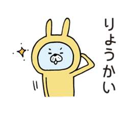 Usapyon's frequently used words sticker #6515801