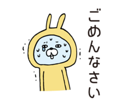 Usapyon's frequently used words sticker #6515803