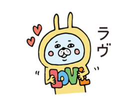 Usapyon's frequently used words sticker #6515804