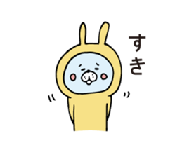 Usapyon's frequently used words sticker #6515805