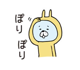 Usapyon's frequently used words sticker #6515808