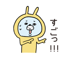 Usapyon's frequently used words sticker #6515811