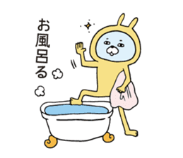 Usapyon's frequently used words sticker #6515826