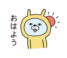 Usapyon's frequently used words sticker #6515828