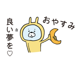 Usapyon's frequently used words sticker #6515829