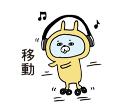 Usapyon's frequently used words sticker #6515830