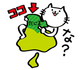 My cat tajimaben/Hyogo sticker #6516080