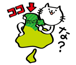 My cat tajimaben/Hyogo sticker #6516080