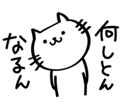 My cat tajimaben/Hyogo sticker #6516081