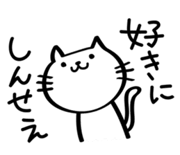 My cat tajimaben/Hyogo sticker #6516082