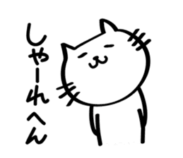 My cat tajimaben/Hyogo sticker #6516083
