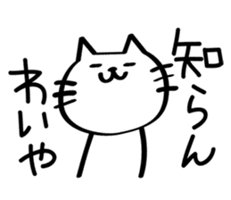 My cat tajimaben/Hyogo sticker #6516084