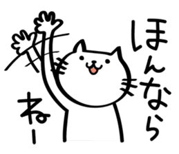 My cat tajimaben/Hyogo sticker #6516086