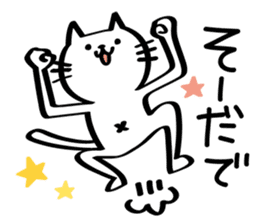 My cat tajimaben/Hyogo sticker #6516087