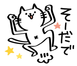 My cat tajimaben/Hyogo sticker #6516087