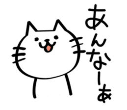 My cat tajimaben/Hyogo sticker #6516088