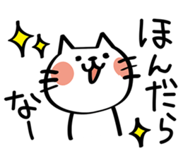 My cat tajimaben/Hyogo sticker #6516089