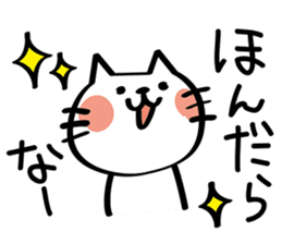 My cat tajimaben/Hyogo sticker #6516089