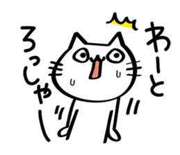 My cat tajimaben/Hyogo sticker #6516093