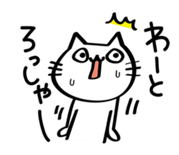 My cat tajimaben/Hyogo sticker #6516093