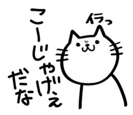 My cat tajimaben/Hyogo sticker #6516096