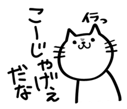 My cat tajimaben/Hyogo sticker #6516096