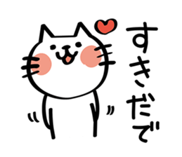 My cat tajimaben/Hyogo sticker #6516098