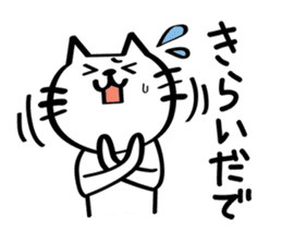 My cat tajimaben/Hyogo sticker #6516099