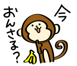My cat tajimaben/Hyogo sticker #6516100