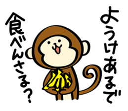 My cat tajimaben/Hyogo sticker #6516101