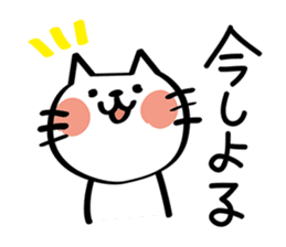 My cat tajimaben/Hyogo sticker #6516104