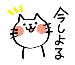 My cat tajimaben/Hyogo sticker #6516104