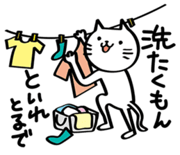 My cat tajimaben/Hyogo sticker #6516105